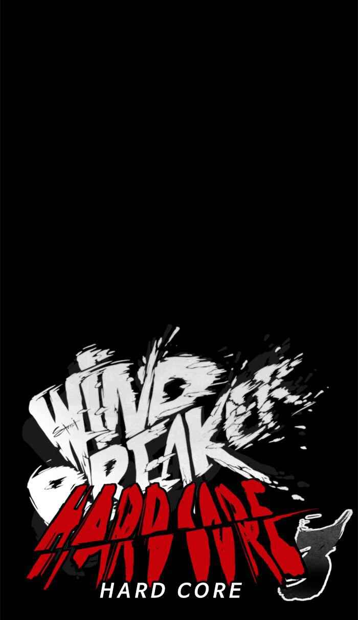 Wind Breaker Chapter 259 5